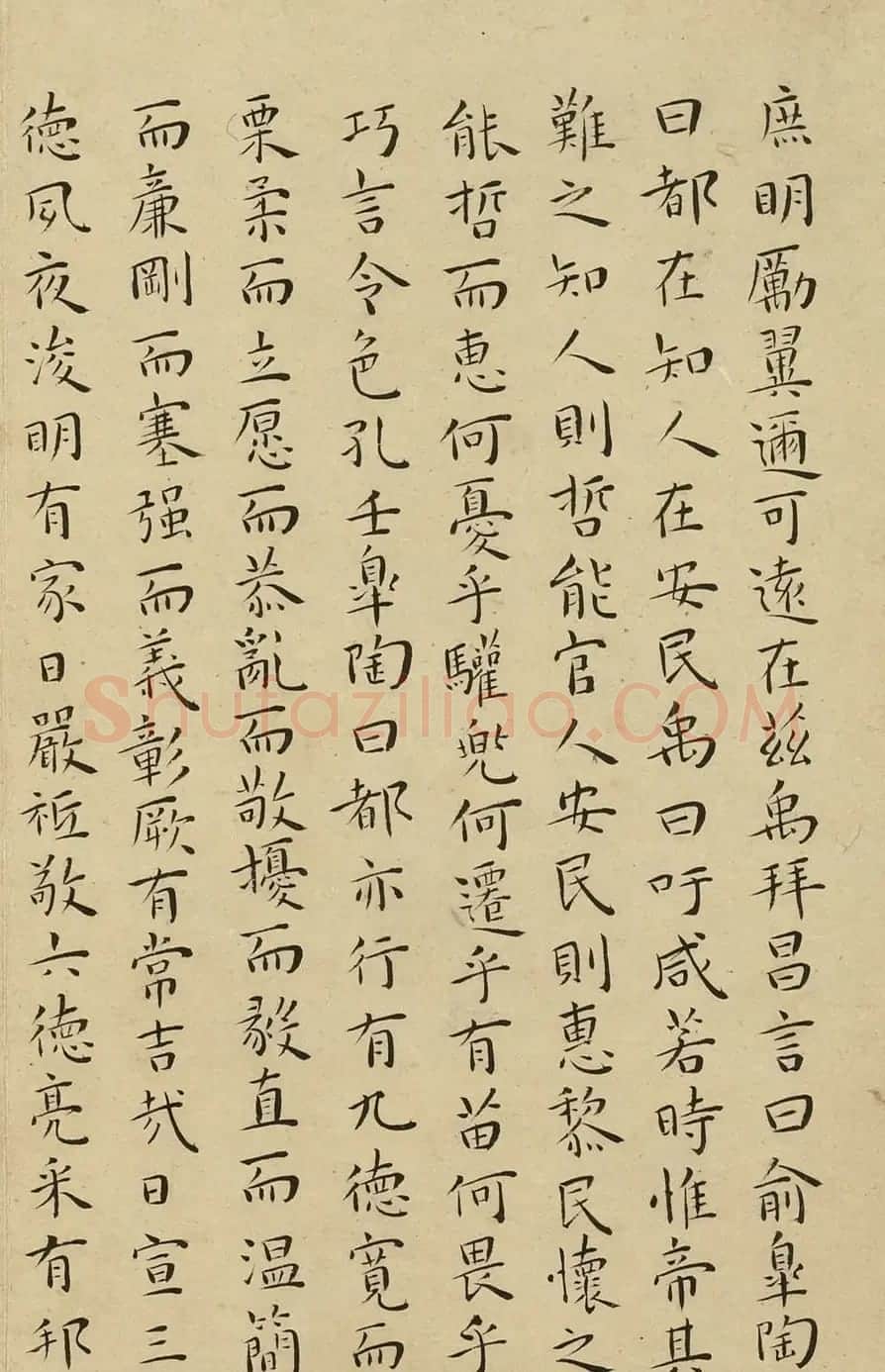 王宠楷书册页《尚书》 | 书法名家作品鉴赏