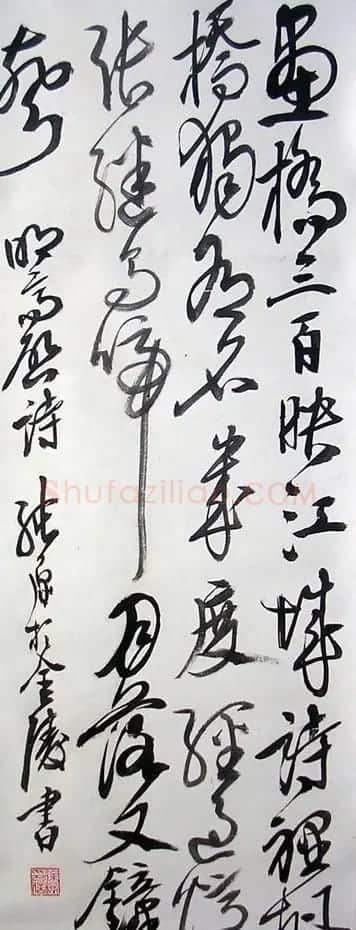 徐纯原书法作品欣赏 | 书法作品精选