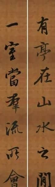 王羲之行书兰亭序集字对联99副 | 书法名家作品鉴赏