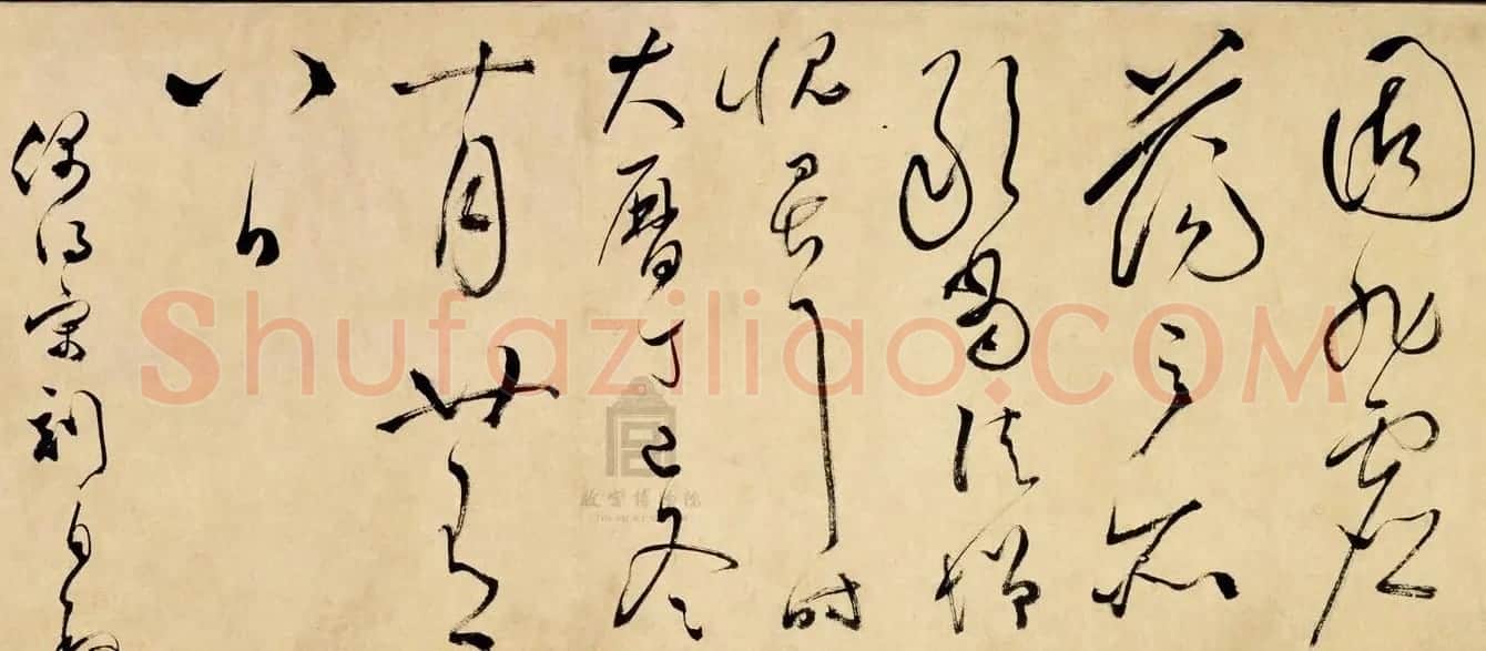 文彭草书长卷赏析《临怀素自叙帖卷》 | 书法长卷
