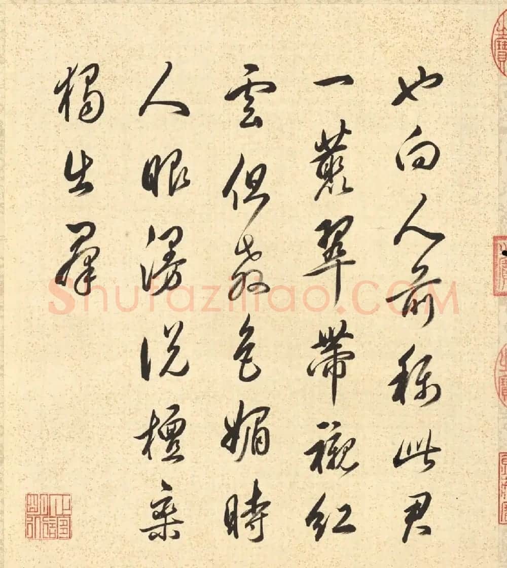 梁诗正书法《乾隆帝题邹一桂花卉》册 | 传世书法作品赏析