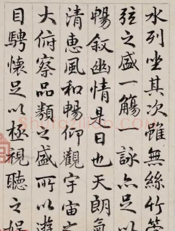 乾隆皇帝御笔《弘历行书临兰亭序册》 | 兰亭集序