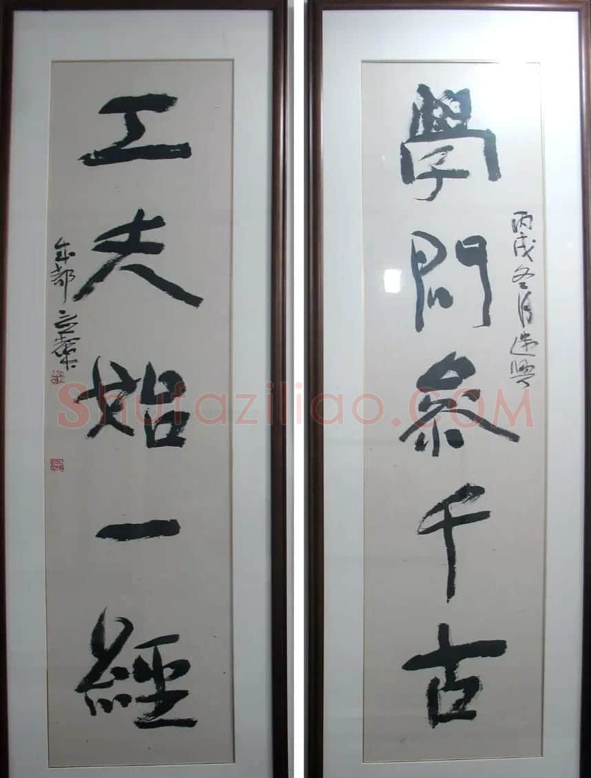 四川何应辉书法作品欣赏 | 毛笔书法作品