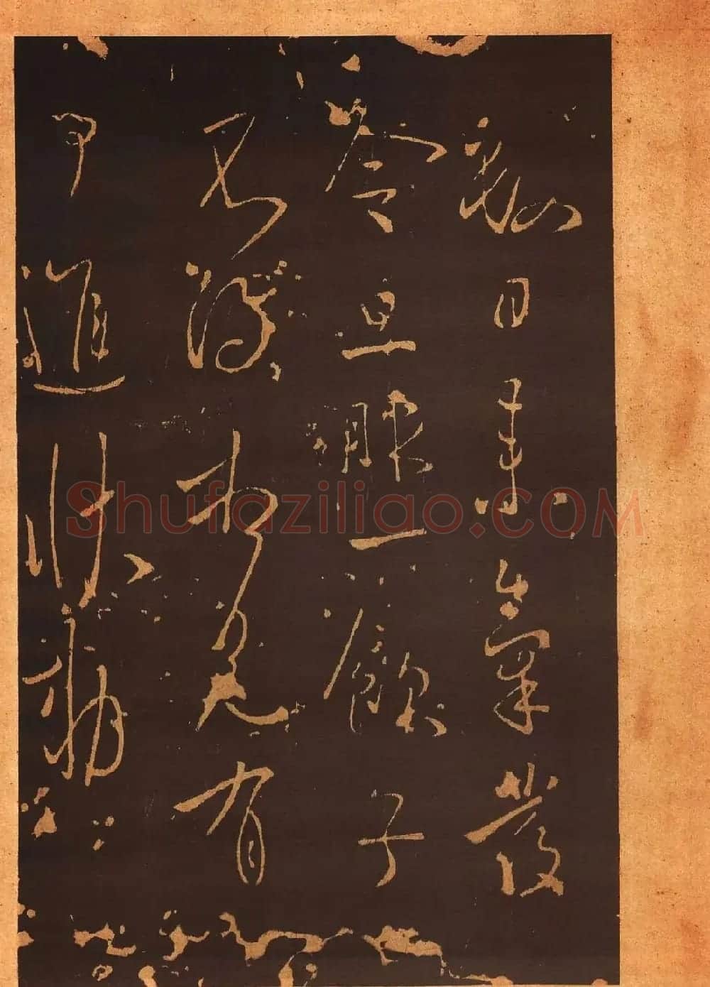 传世法帖:宋拓《汝帖》十二卷全辑 | 书法碑帖