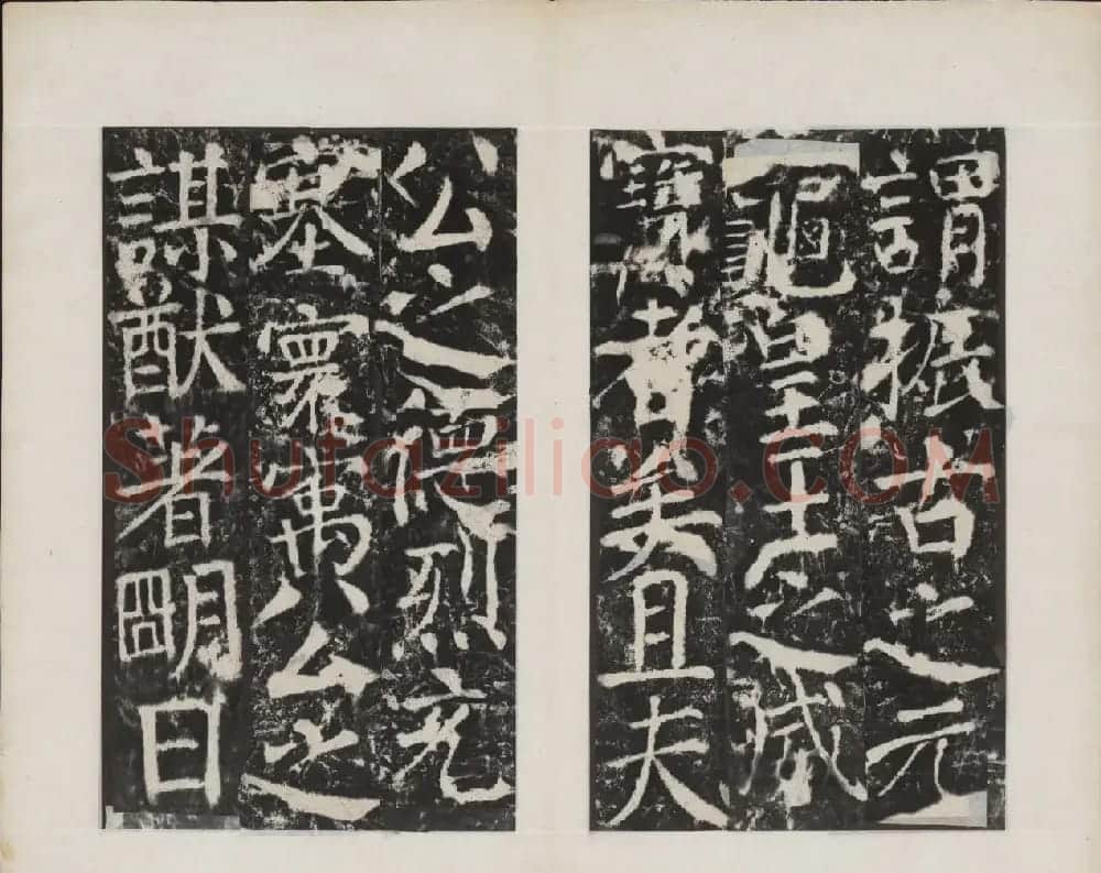 颜真卿书法欣赏《广平文贞公宋璟神道碑》 | 书法名家作品欣赏