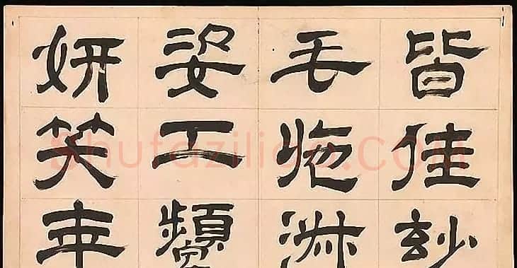 明代文彭64岁隶书千字文 | 名家书法作品赏析