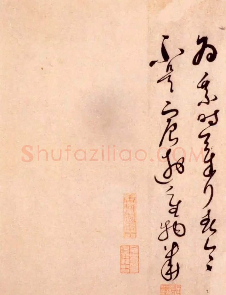 解缙草书作品欣赏《诗帖册》 | 毛笔草书字帖