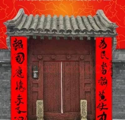 百位著名书法家网上送春联 | 书法名家作品鉴赏