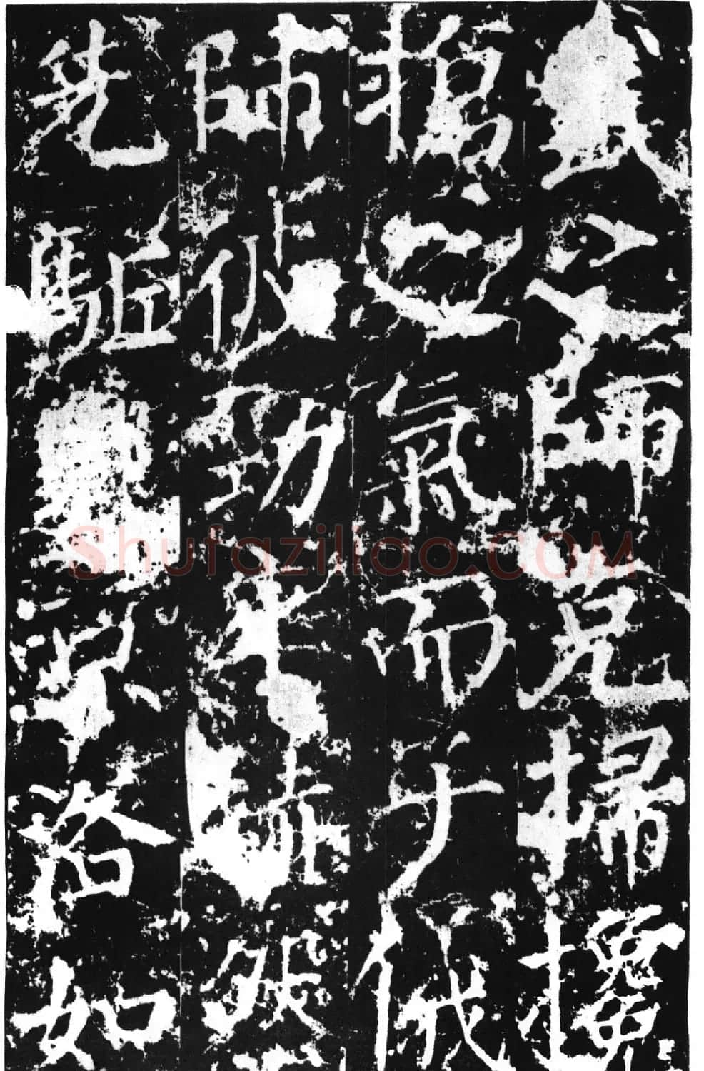 颜真卿撰文并楷书《郭敬之家庙碑》 | 名家书法作品赏析