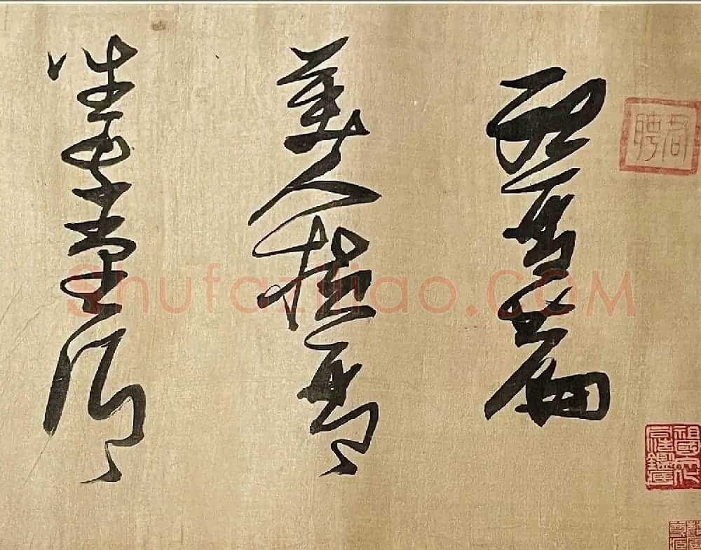 张瑞图草书《何景明听琴篇》卷 | 书法长卷