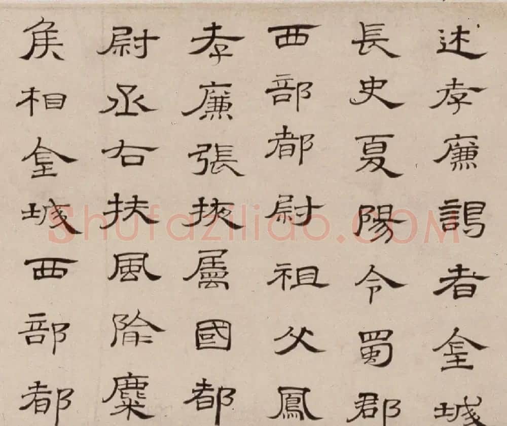 朱彝尊74岁隶书临曹全碑卷 | 书法长卷