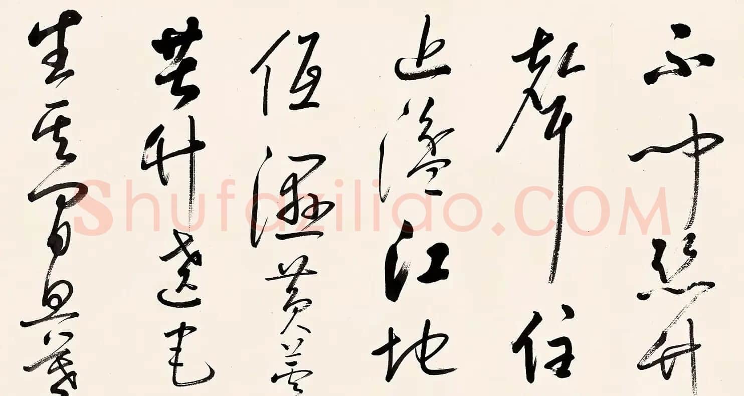 启功草书手卷《临董其昌琵琶行》 | 书法长卷