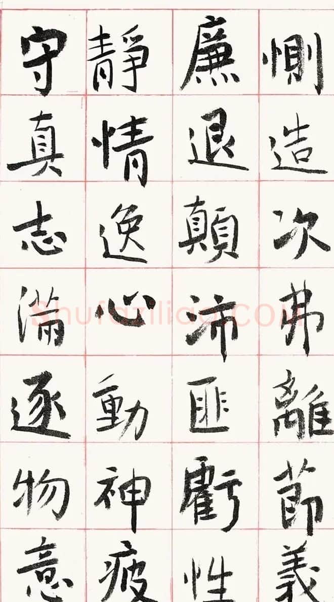 旭宇书法长卷楷书《千字文》 | 毛笔楷书字帖