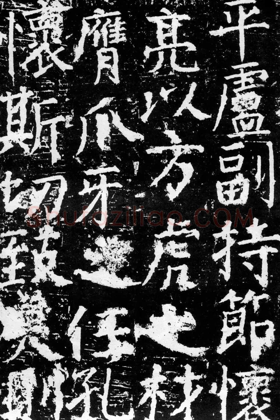 颜真卿楷书《臧怀恪碑》拓本 | 名家书法作品精选
