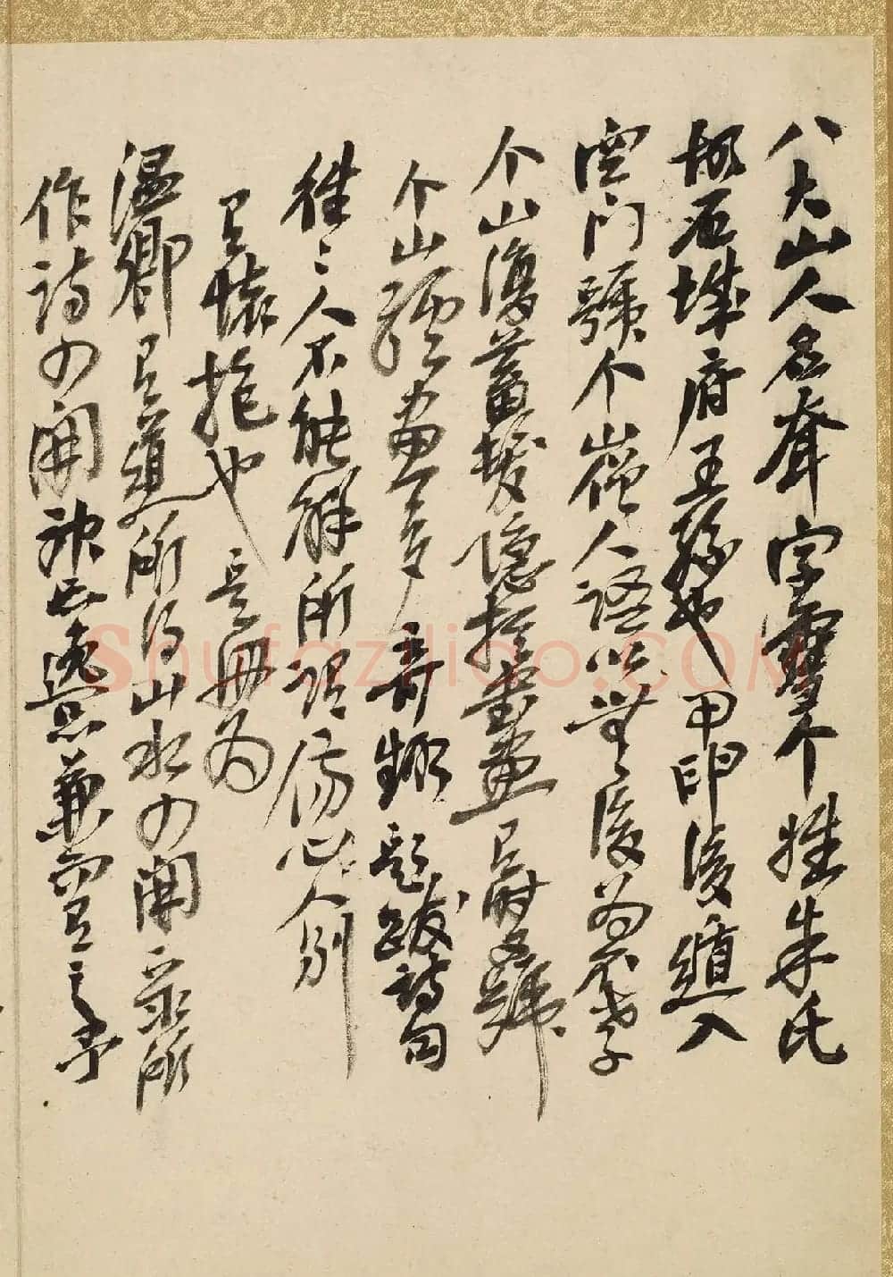朱耷字画欣赏《八大山人诗画册》 | 传世书法作品精选
