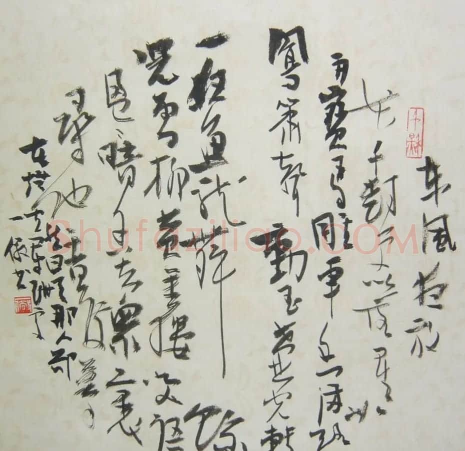 上海女书法家李静行草书作品欣赏 | 书法作品鉴赏