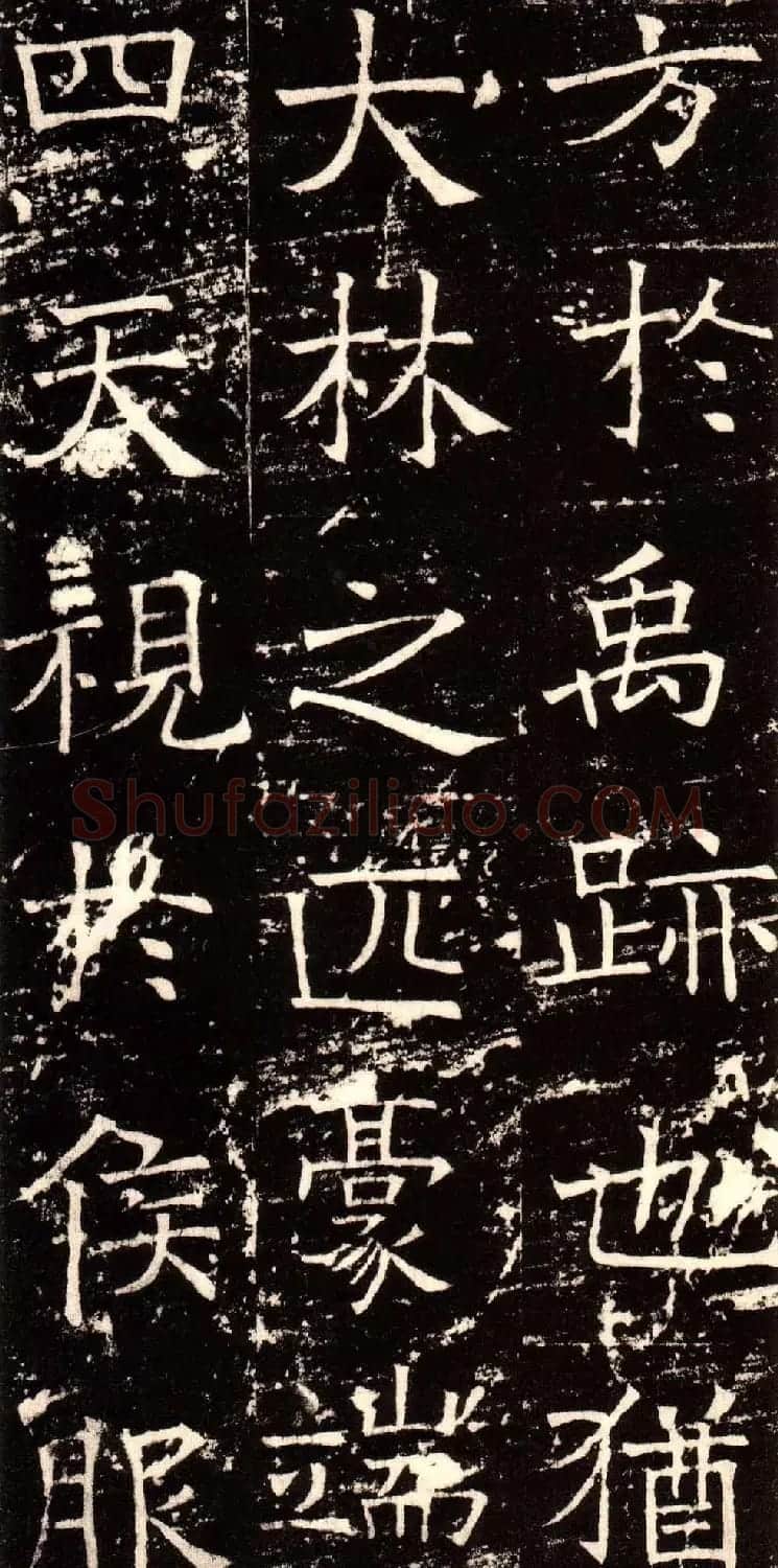 褚河南楷书欣赏《褚遂良伊阙佛龛碑》 | 书法碑帖