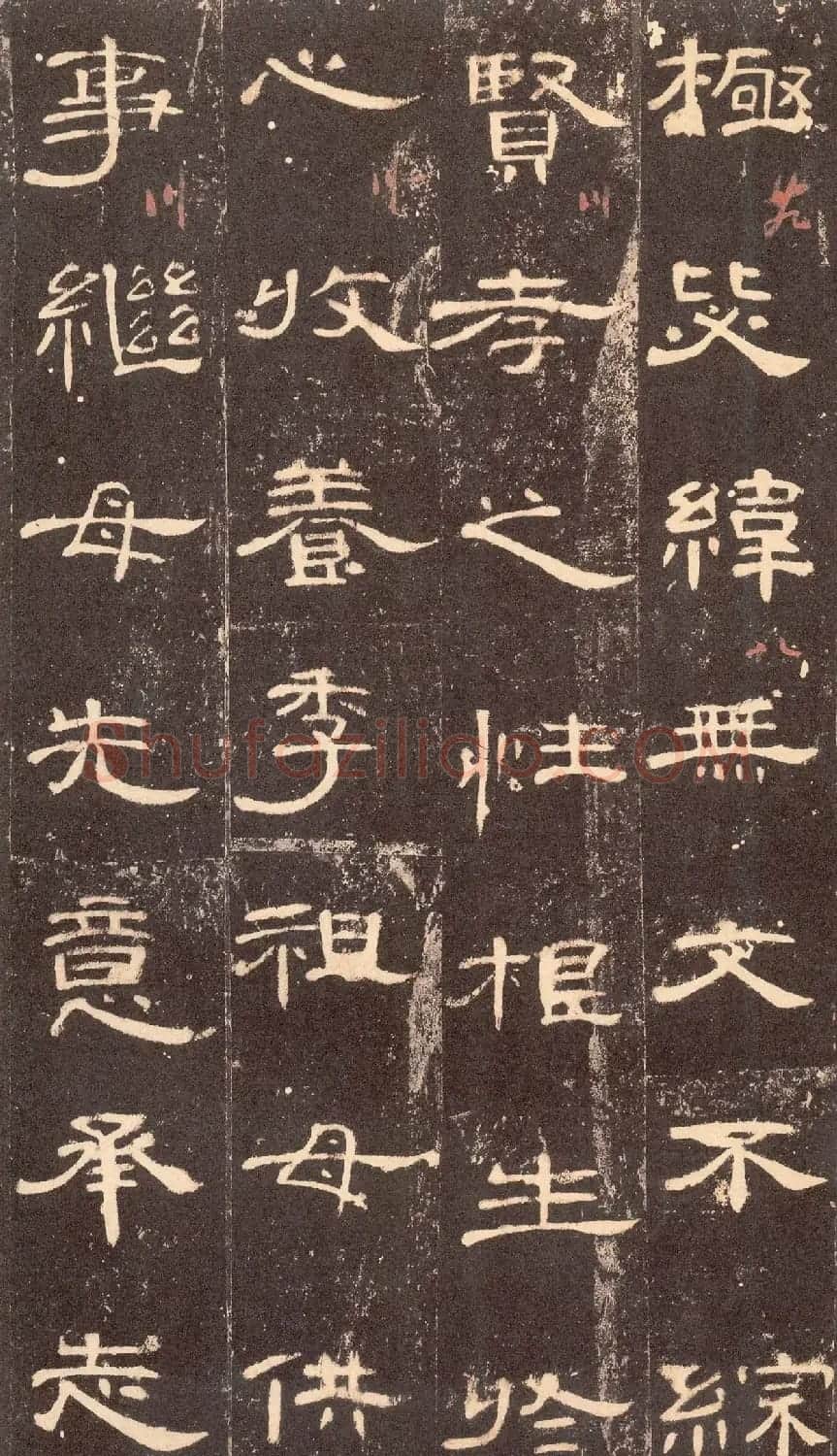 东汉隶书《曹全碑》沈树镛藏本 | 软笔隶书字帖