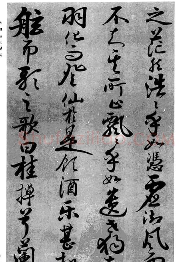 张仲愈66岁行草古文诗词《前后赤壁赋》 | 书法作品精选