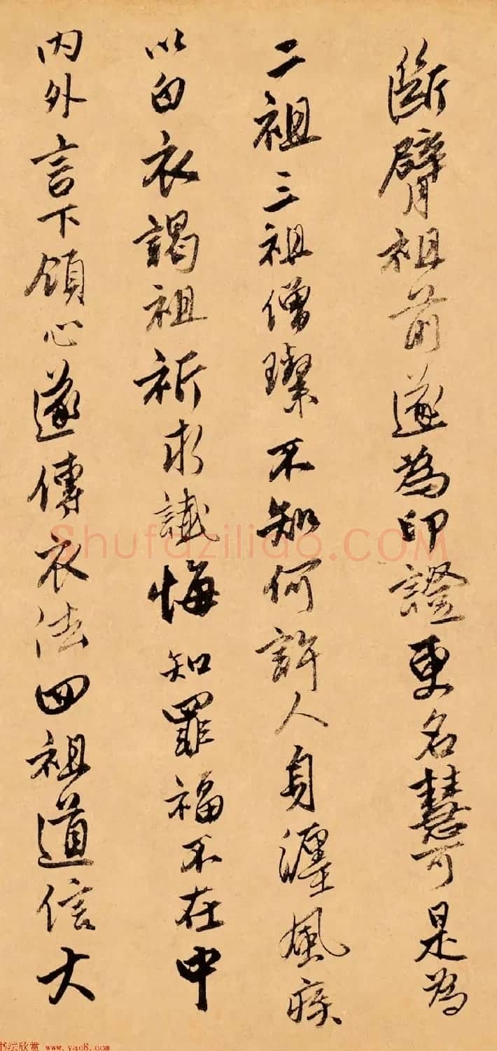 唐伯虎书法题跋达摩六代祖师图 | 软笔书法作品