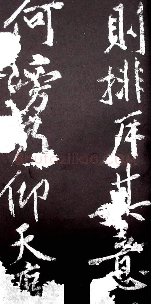 黄庭坚行书欣赏《范滂传》 | 毛笔书法作品