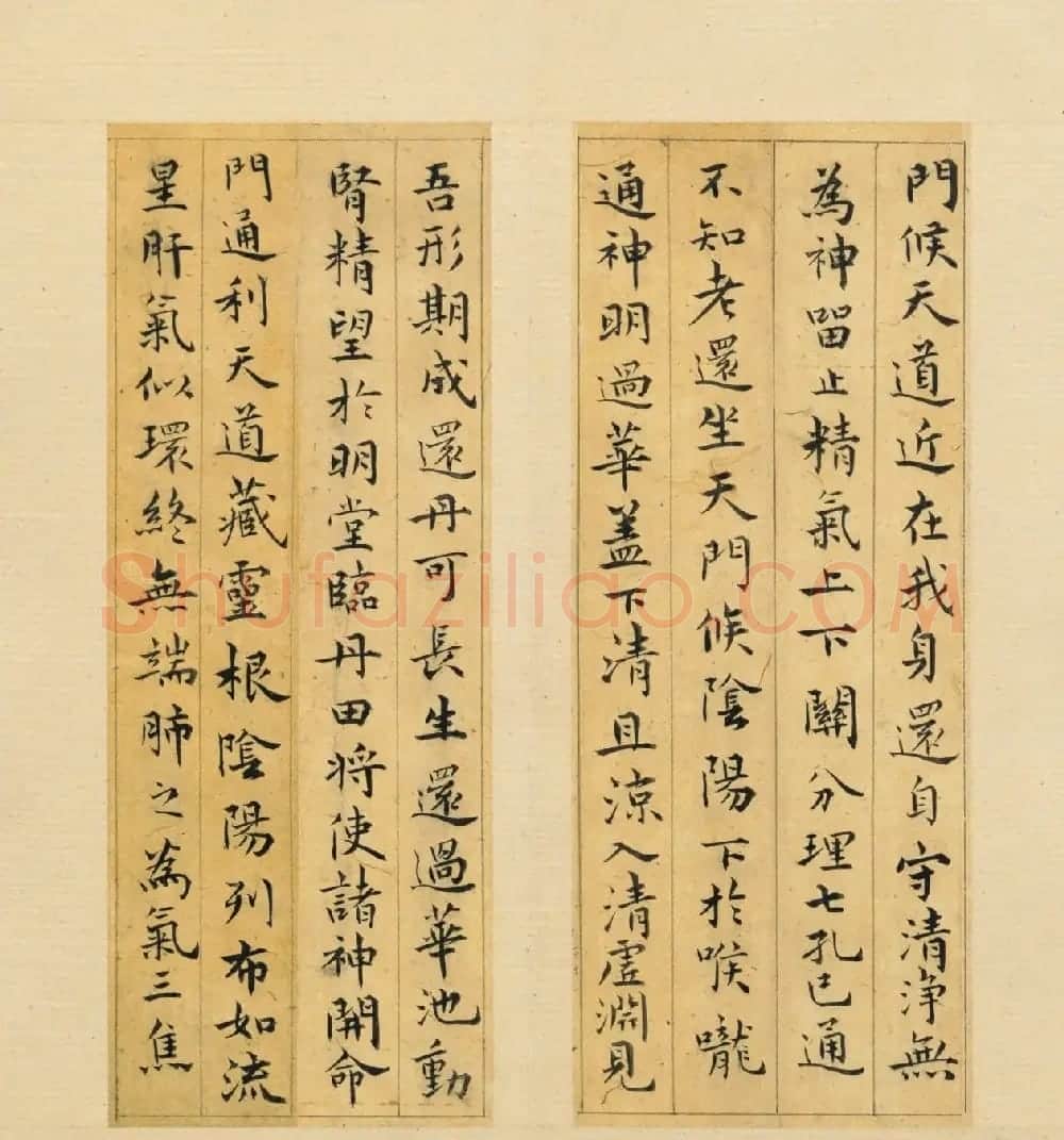 祝允明67岁小楷《黄庭经》册（近墨堂本） | 书法名家作品鉴赏