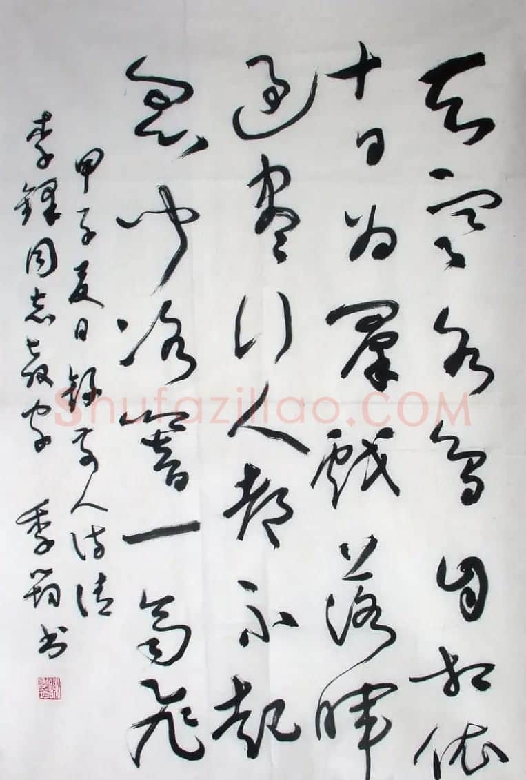 谢季筠书法作品欣赏 | 毛笔书法作品