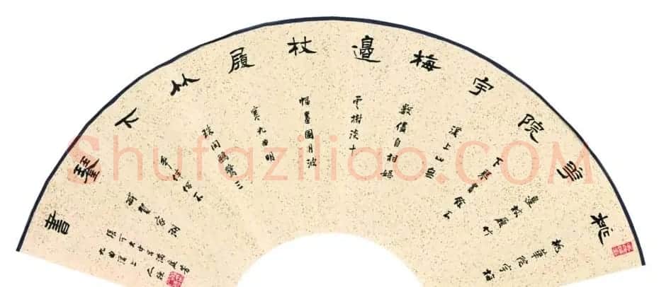 江苏华人德书法作品欣赏 | 书法作品精选