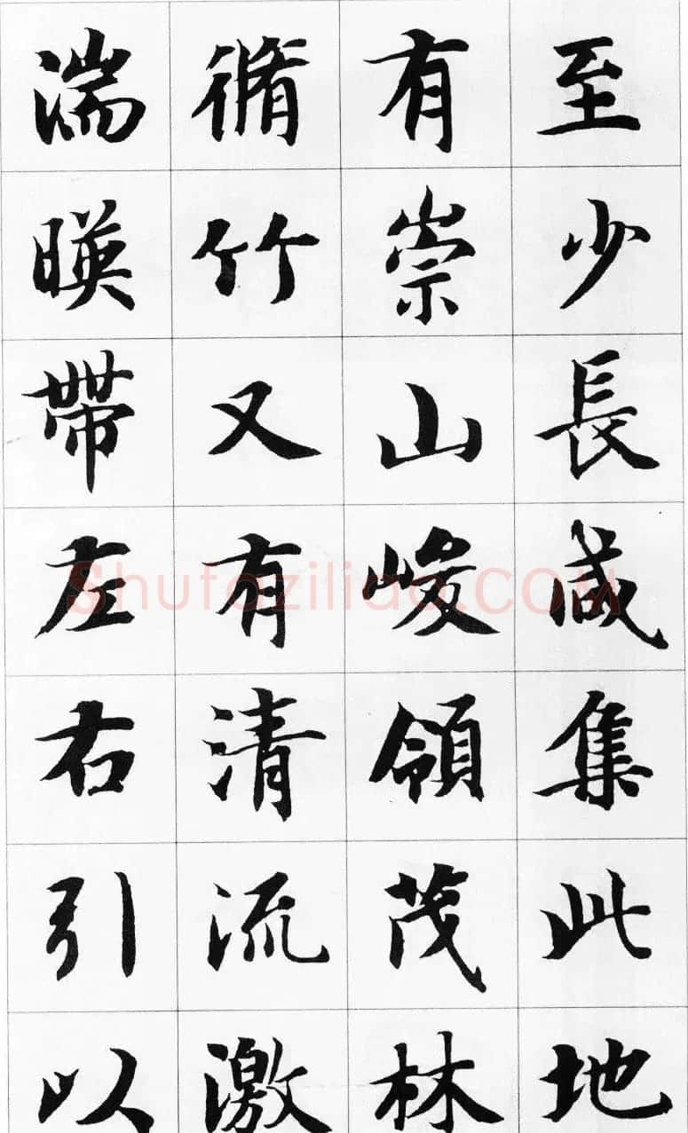 智永楷书集字《兰亭序》 | 软笔书法作品