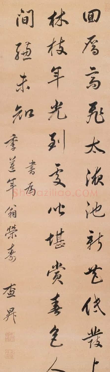 清代查升书法作品赏析 | 名家书法作品赏析
