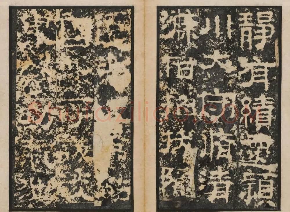 善本碑帖 朱登隶书欣赏《汉衡方碑》清拓本 | 书法碑帖