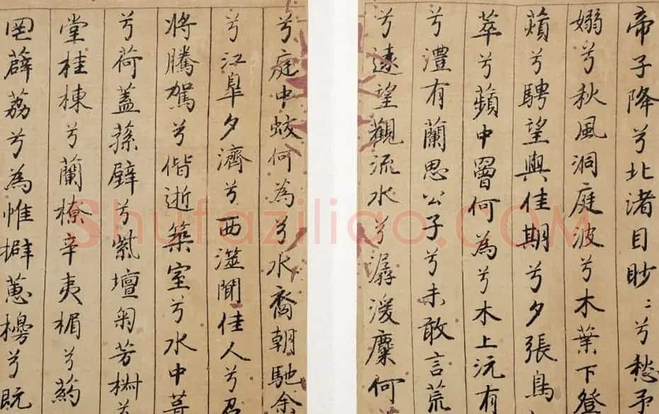 元代李倜楷书《九歌》册 | 毛笔书法作品