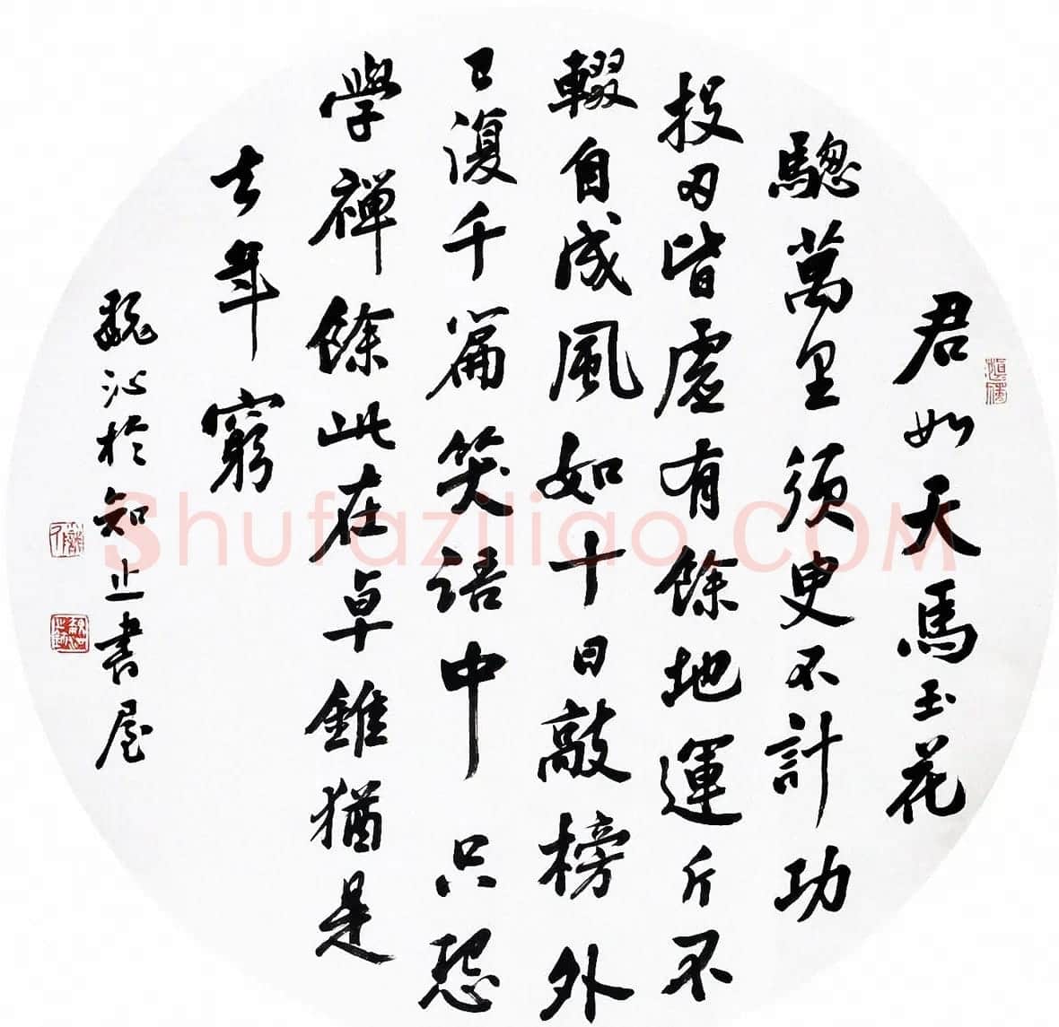 宁夏书协副主席魏沁书法作品选刊 | 书法作品精选