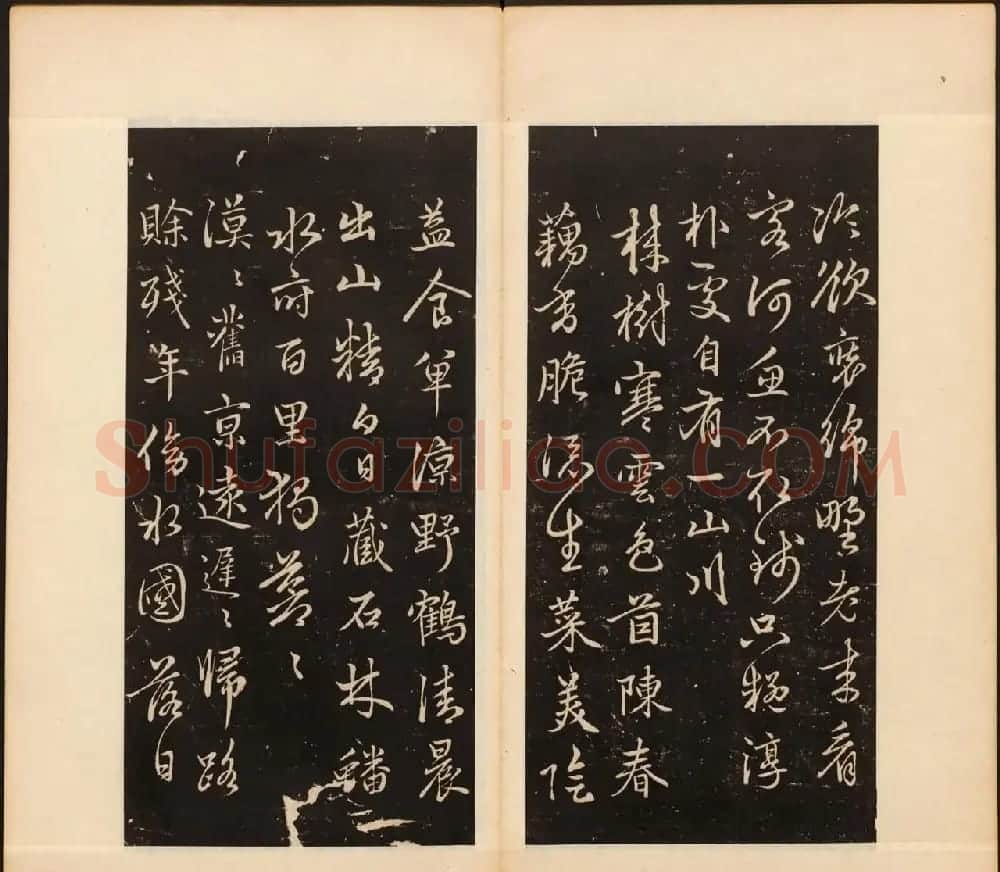 明董其昌编戏鸿堂法书16卷清拓本 | 书法碑帖