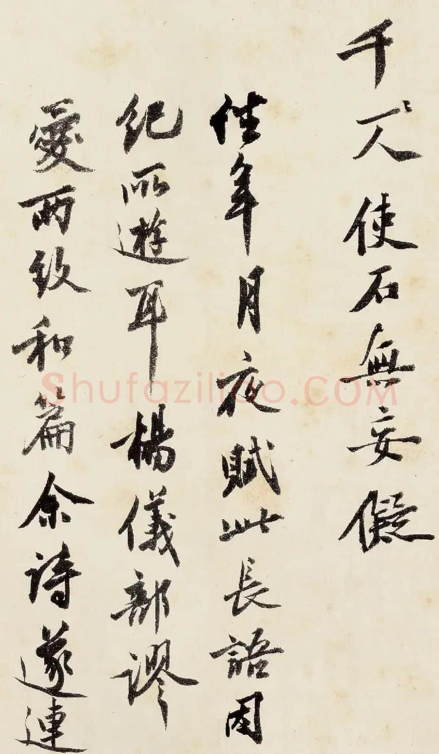 明朝沈周67岁行书手卷《千人石夜游》 | 书法长卷