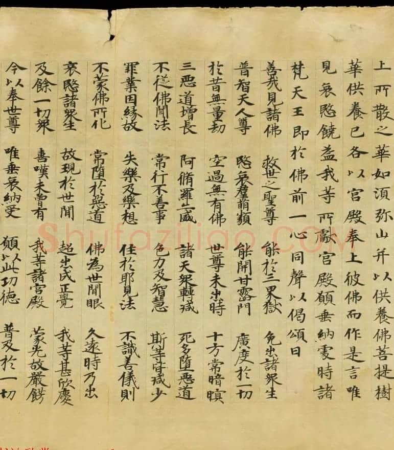 敦煌精美书法欣赏《妙法莲华经卷第三》英藏 | 敦煌写经鉴赏