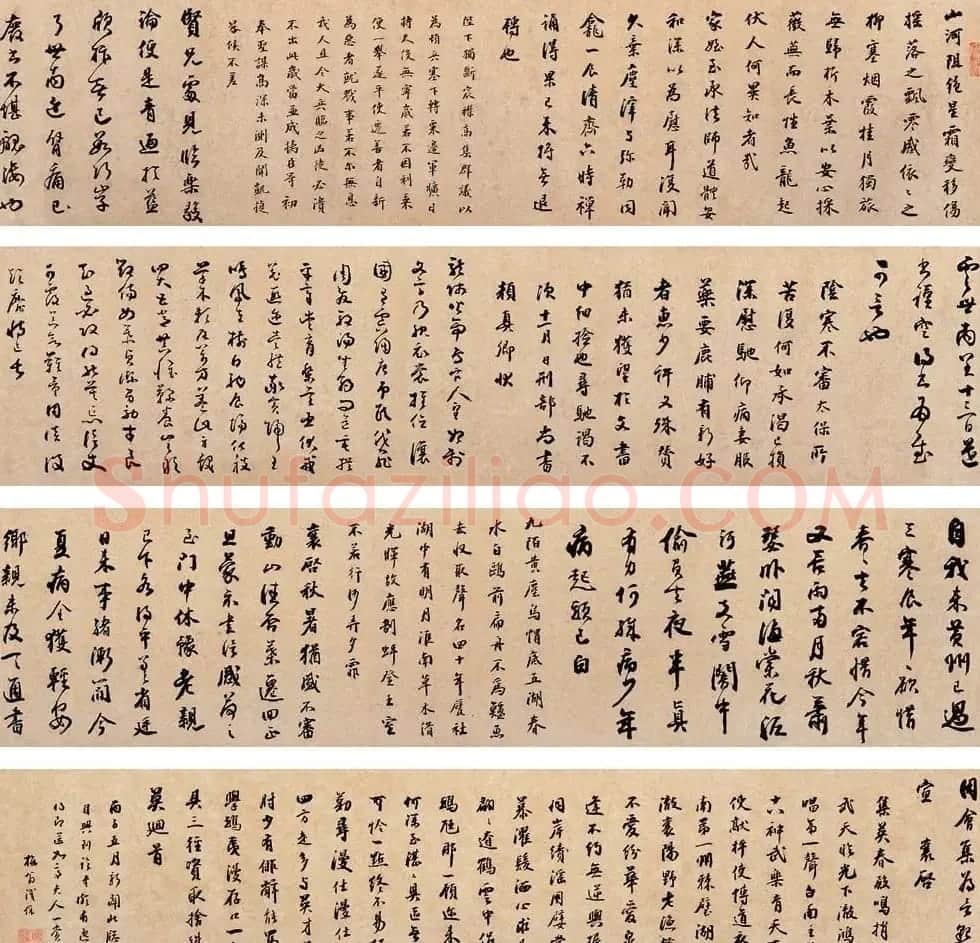 铁保书法长卷作品欣赏 | 书法长卷