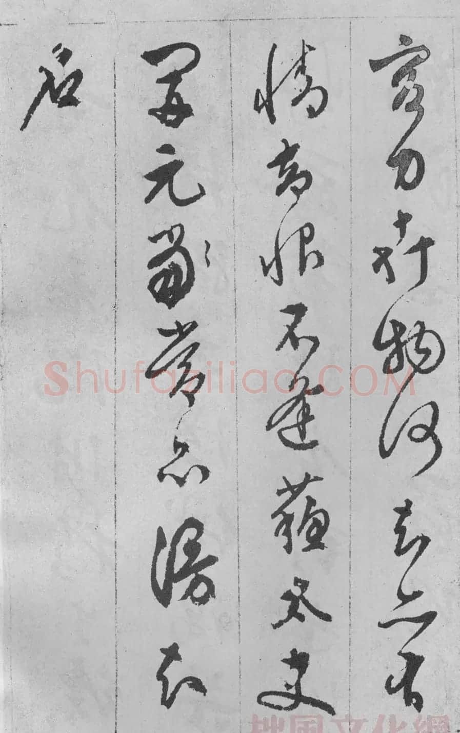 文徵明行书欣赏《咏花诗》 | 名家书法作品赏析