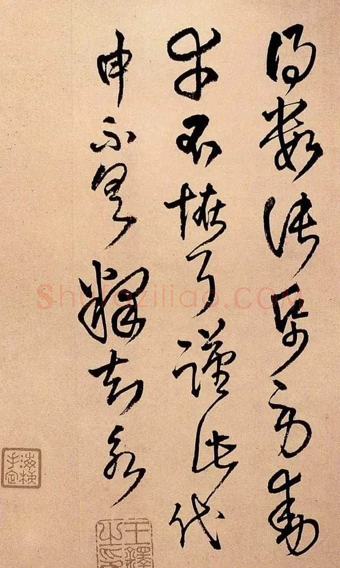 王铎书法册页欣赏《诗画合璧》 | 书法名家作品欣赏