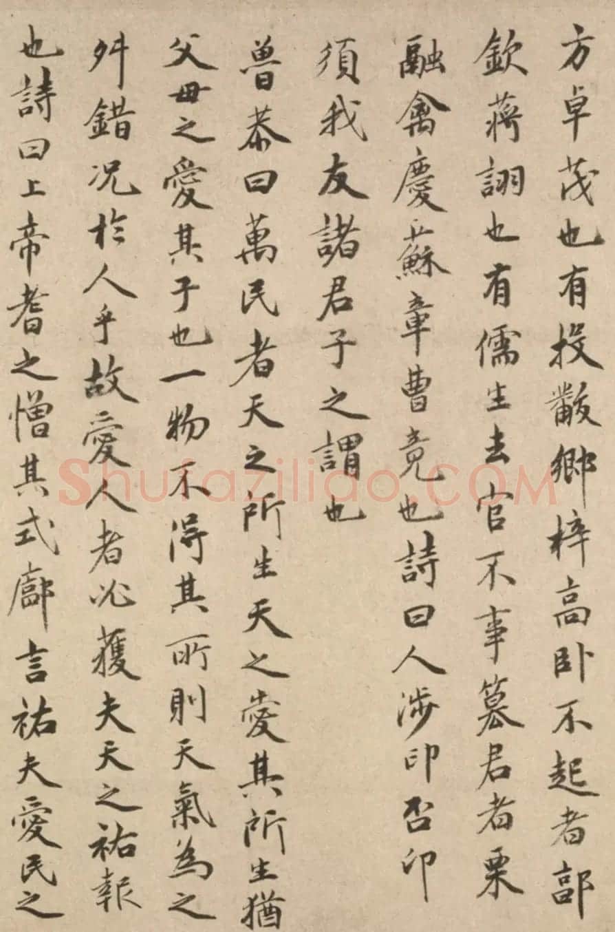 祝允明57岁楷书长卷《拟诗外传》 | 书法长卷