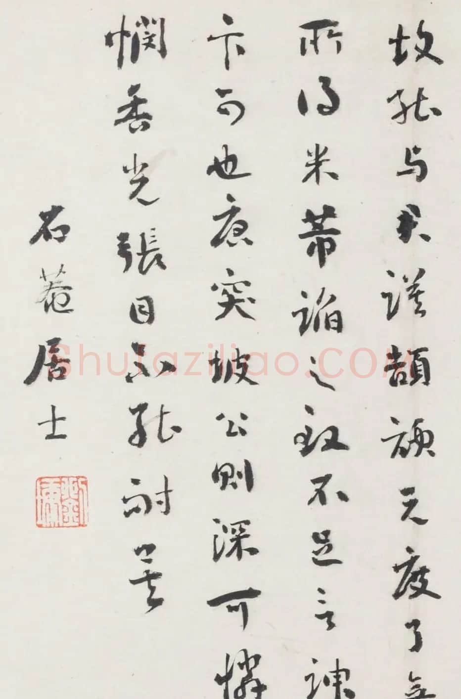 刘墉论蔡襄、蔡京、蔡卞书法 | 书法作品欣赏