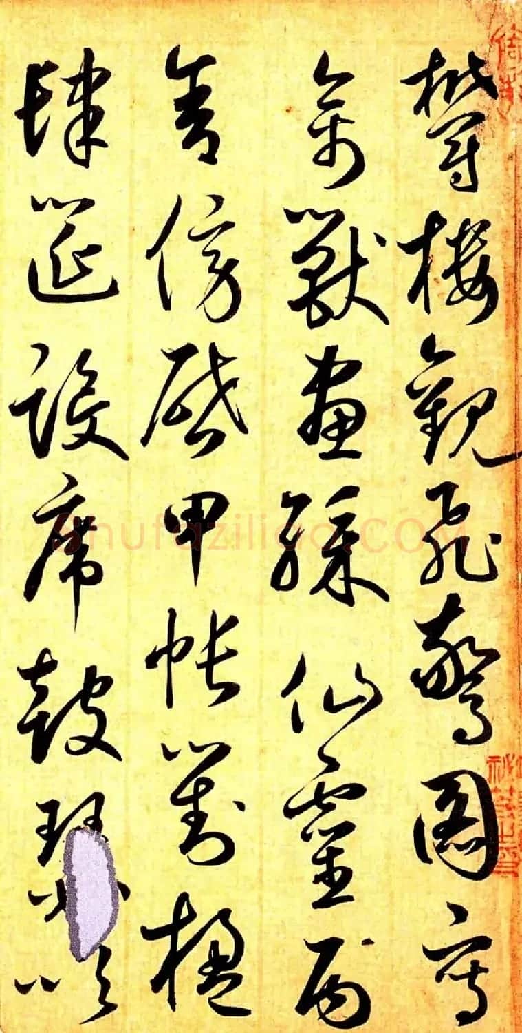 元代鲜于枢行草书千字文卷 | 书法长卷