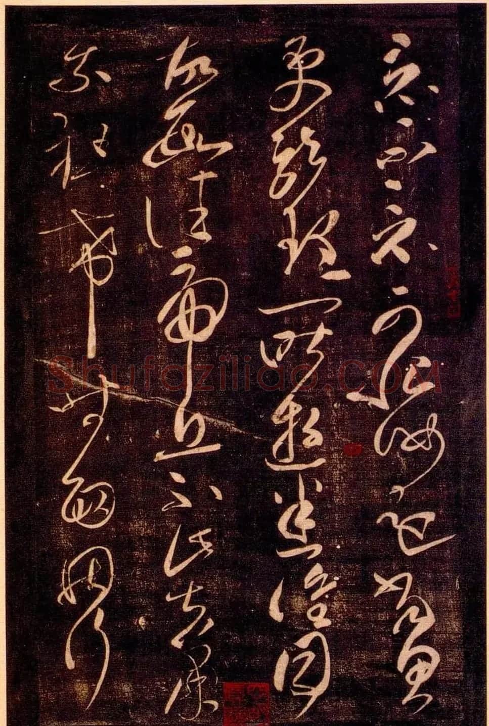 东汉大书法家张芝草书欣赏《冠军帖》 | 书法作品精选
