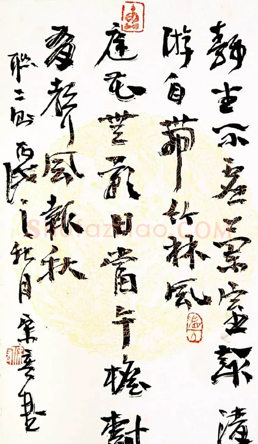 陕西宋宏书法作品选刊 | 书法作品欣赏