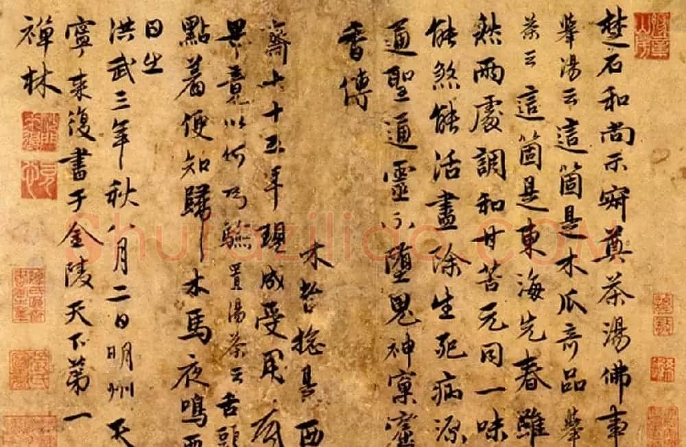 佛门高僧书法欣赏:传世真迹《古德册》 | 书法碑帖