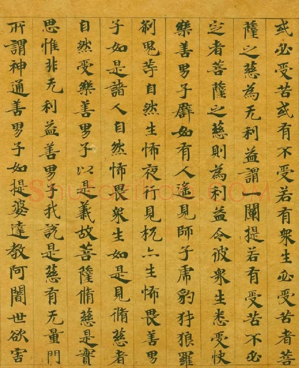 隋代楷书写经墨迹《大般涅槃经卷第十五》 | 敦煌写经欣赏