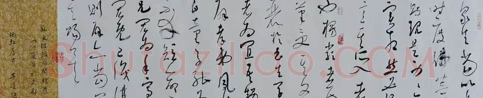 李双阳书法作品欣赏 | 书法作品赏析