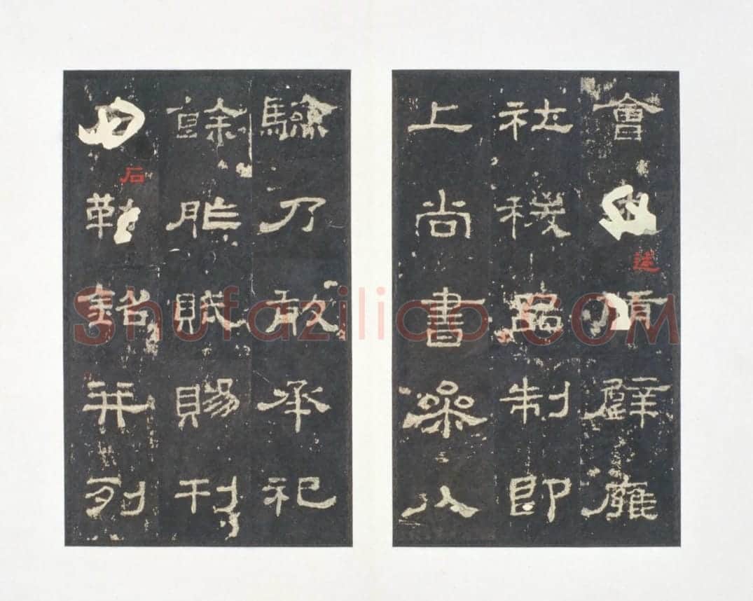 明拓东汉史晨碑 | 故宫铭刻类藏品