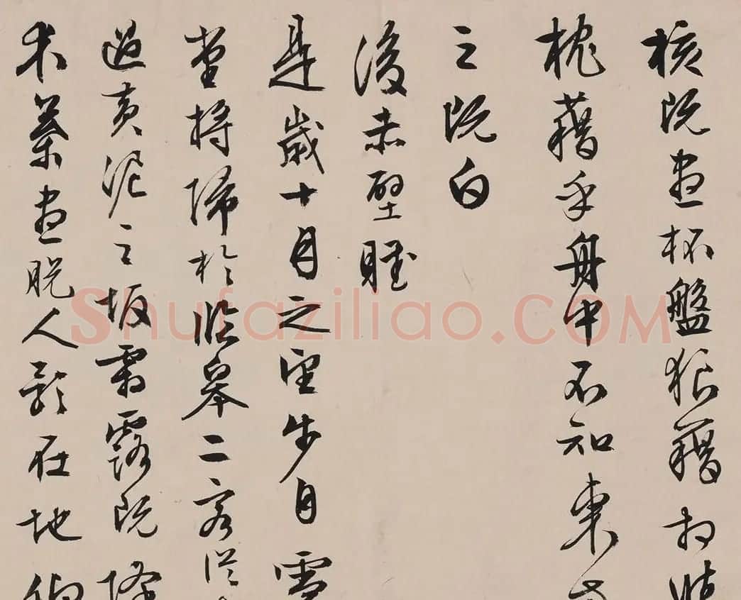 文徵明71岁行书赤壁赋卷 | 书法长卷