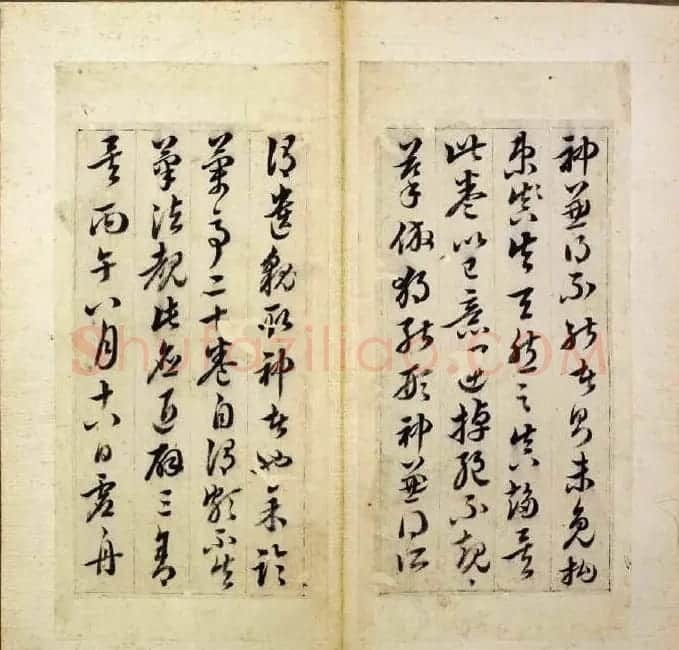 韩道亨行书临兰亭序册《韩颖泉临右军修稧帖》 | 兰亭集序